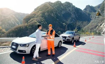 天峨商洛道路救援